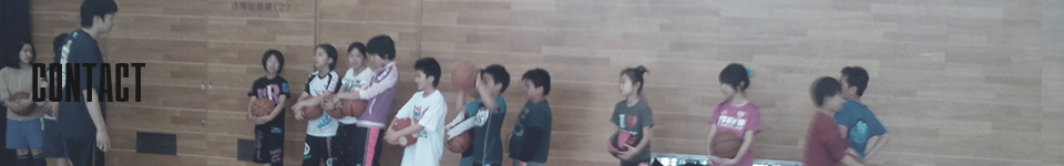 現在受入可能確認・お問い合わせ